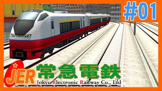 【A列車で行こう9】常急電鉄＃1　特急PV