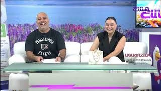 Առավոտը Շանթում/Aravoty Shantum /04.07.2024