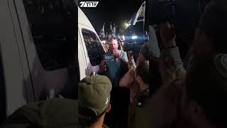 קבלת פנים מרגשת לאיתן מור (חדשות ערוץ 7) - התמונה מוצגת ישירות מתוך אתר האינטרנט יוטיוב. זכויות היוצרים בתמונה שייכות ליוצרה. קישור קרדיט למקור התוכן נמצא בתוך דף הסרטון קבלת פנים מרגשת לאיתן מור (חדשות ערוץ 7) - התמונה מוצגת ישירות מתוך אתר האינטרנט יוטיוב. זכויות היוצרים בתמונה שייכות ליוצרה. קישור קרדיט למקור התוכן נמצא בתוך דף הסרטון