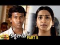 Kittugadu Telugu Full Movie HD Surekha Vani Sai Kiran Vishal Part 5 Latest Telugu Movies