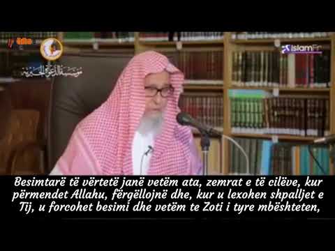 Besimi shtohet dhe pakësohet   Shejh Salih el Feuzani