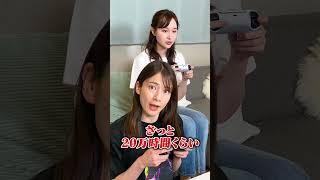 あなたは時間を大切に使えていますか？#宇内梨沙 #宇賀神メグ #女子アナ #shorts