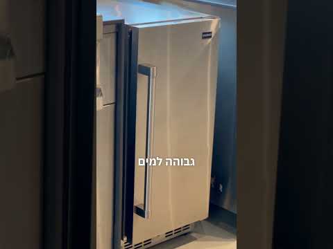 המקררים של CAESAR Cooling