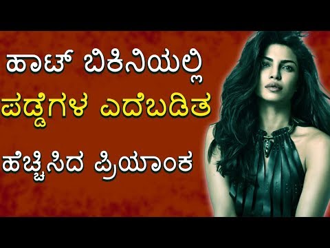 download lagu mp3 mp4 Chopra Temperature, download lagu Chopra Temperature gratis, unduh video klip Chopra Temperature