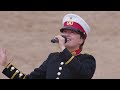 May It Be Enya The Bands Of HM Royal Marines