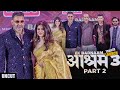 UNEDITED Ashram Season 3 Part 2 Official Trailer Launch Bobby Deol Prakash Jha Aaditi