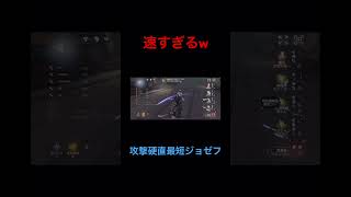【第五人格】　ジョゼフ　攻撃硬直最短人格でこの距離でも救助狩り
