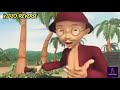 Upin Ipin Surat Kabar Lama Reverse