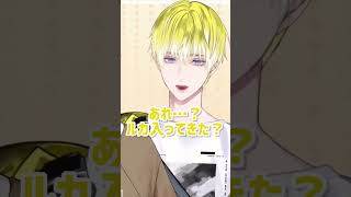 ルカとドッピオの物真似をするアルバーン＋α【にじさんじEN 切り抜き Noctyx NIJISANJI EN】