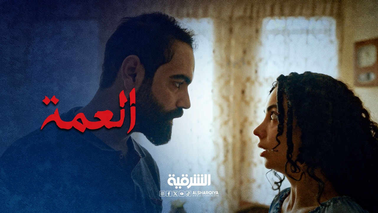 فيديو | سمعت صوت خالي ! | أبجد هلوس