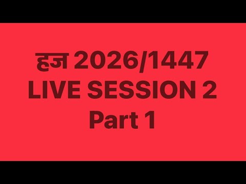 Hajj 2026 || LIVE SESSION 2 || (PART A)