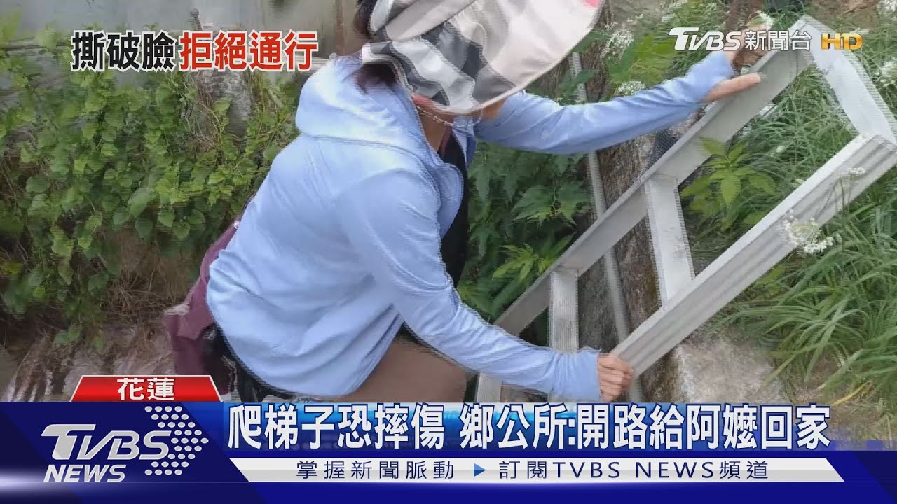 路是我的!表姊妹吵架 73歲嬤回家路遭封
