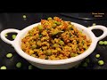 Green Peas Egg Fry - Green Peas Egg - Green Peas Recipe - Green Peas Fry - Mana Amma Kitchen