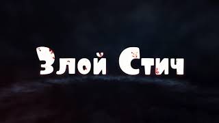 Как быстро сделать Intro или Outro? лёгко!)