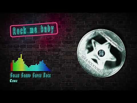 Solar Sound Super Rock  Секс, русский рок новинки