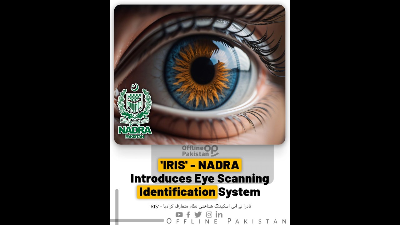 '#IRIS ' - #NADRA introduces #eye scanning identification system