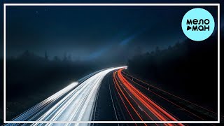 STRACURE - DON'T NEED YOUR LOVE