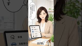 40代、教育費とローンで家計が苦しい方へ。マイホームを諦める前に見直したいお金の話