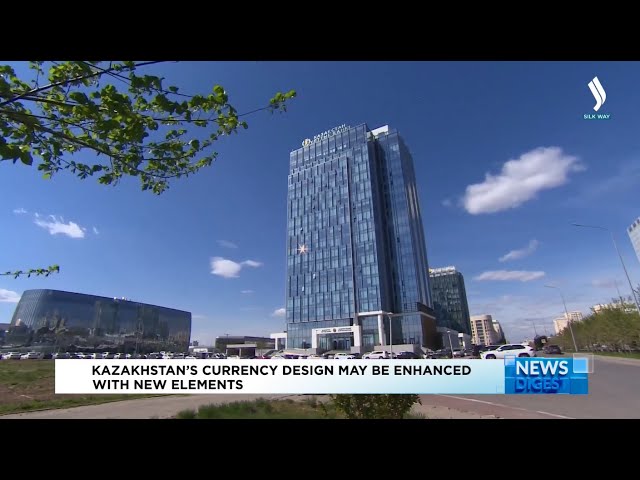 Ұлттық банкнота дизайны өзгеруі мүмкін