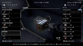 ［画面酔い注意］探索超多めでやっていく！　＃7