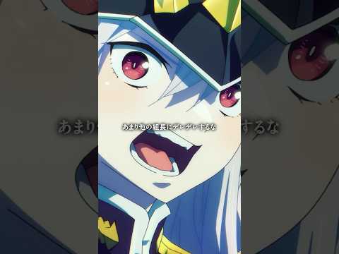 「あまり他の組長にデレデレするな」#魔都精兵のスレイブ 1期振り返りショート   TVアニメ2期 2026年放送開始! #まとスレ #shorts