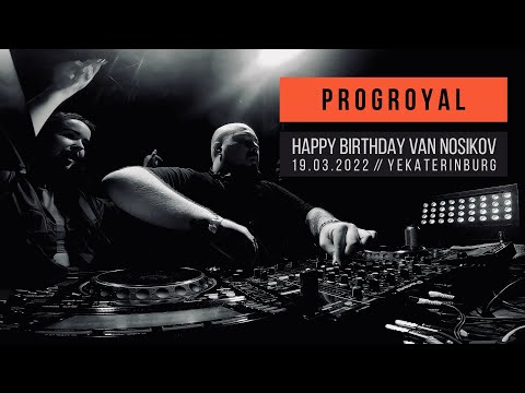 PROGroyal - Happy Birthday Van Nosikov, Yekaterinburg 19.03.2022