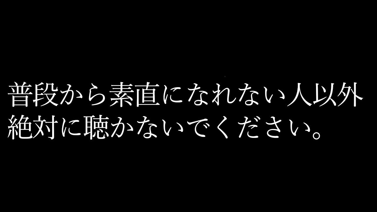 【ASMR･睡眠用】もっと頼ってくれていいんだよ…？【添い寝･女性向け･シチュエーションボイス】
