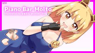 LIVE Piano&Chat 22:30 JST - ぬあああああああああああああ！！！！！ #PianoBarMolto #ピアノBarもると
