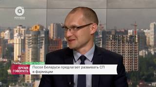 Беларусь и Казахстан - сотрудничество в бизнесе