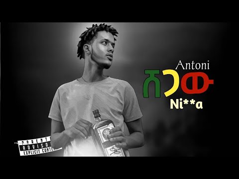 SHGAW N*gga ANTONI [ New Ethiopian Music ]