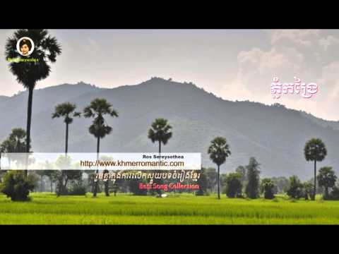 Ros Sereysothea Hits Collection Vol12 | non stop | song karaoke