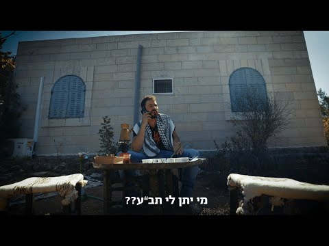 המינהל האזרחי: נוהל סודי לביטול צווי הריסה