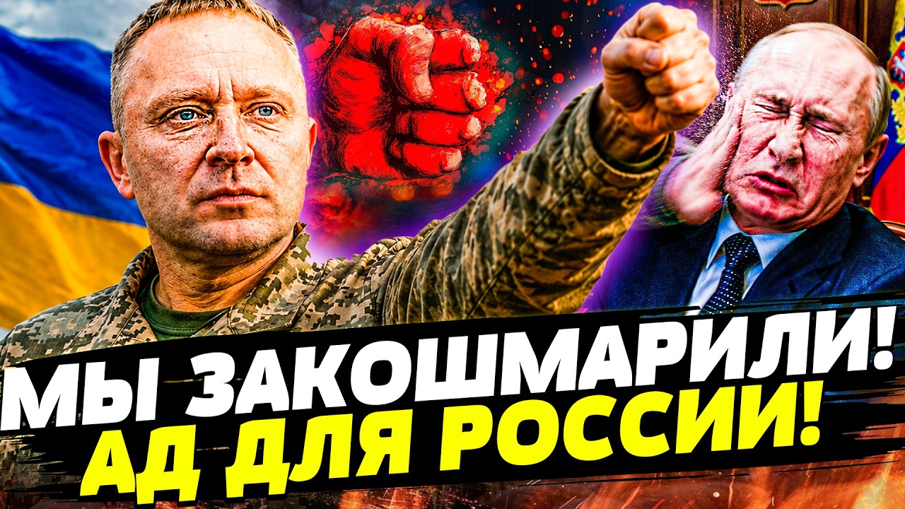 🔴УЖЕ СЕЙЧАС! ДРАПАТЫЙ ОТДАЛ СУДЬБОНОСНЫЙ ПРИКАЗ! ПУТИН СТРАШНО НАПУГАН! МЫ ?