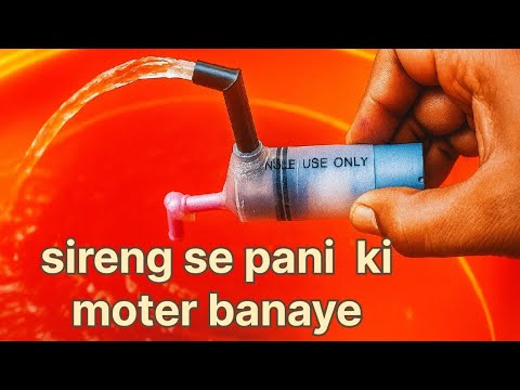 How to Make mini water pump/ High pressure- Diy water pump banaye|sirenj se pani ki moter banaye