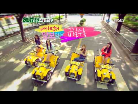 Transit not transport - SISTAR (110515 popular)