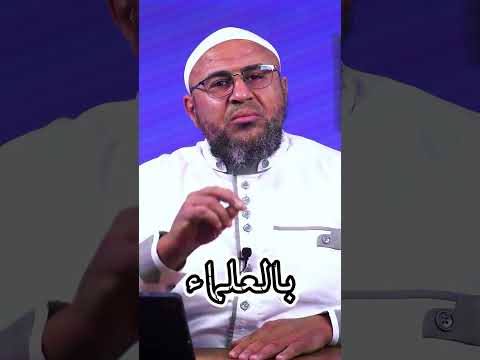 تضخم الأنا حين يجعل المتصدر نفسه قرينًا للأئمة
