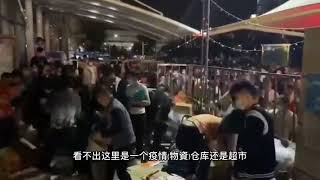 [爆卦] 上海開始暴動了！？