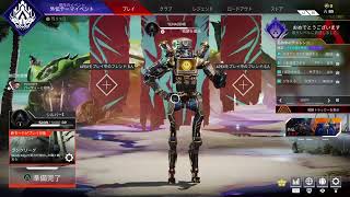 YUNA0048のApexシーズン13