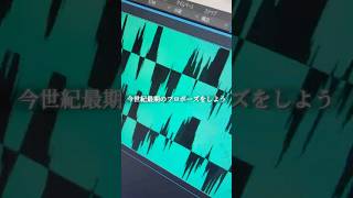 プロポーズ（なとり様）歌ってみた。 #cover #つかさし #なとり #プロポーズ #shorts