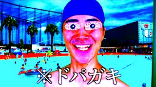 【物別】プールに浮いてる物の反応の違い。