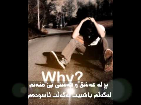 Shahriyar Ebrahimi   man Ehsasim