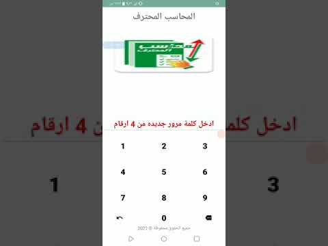 المبيعات- المشتريات - المخزون