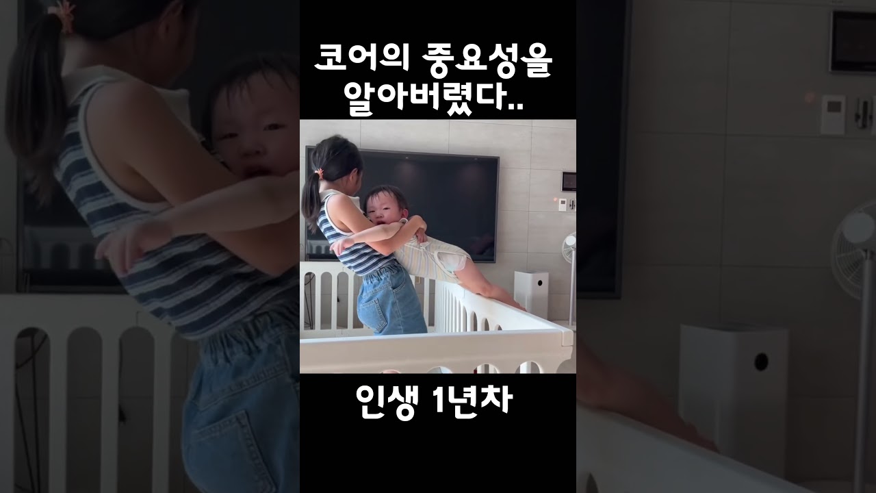 절대 들어가지 않겠다는 신념