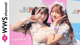 木下ひまり＆姫咲はな『TREND GIRLS 撮影会 2024』意気込みを語る
