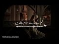 Ae Saba Mustafa Sallalahualihiwaalihiwasalam Se Keh Dena Naat Slow Reverb