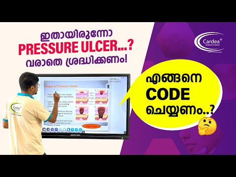 ഇതായിരുന്നോ PRESSURE ULCER...?  വരാതെ ശ്രദ്ധിക്കണം! എങ്ങനെ CODE ചെയ്യണം ..? 🤔