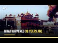 Operation Bluestar What Happened 38 Years Ago