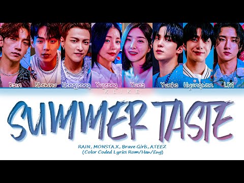 [LYRICS] 'Summer Taste' - RAIN, MONSTA X, Brave Girls, ATEEZ || Color Coded Lyrics