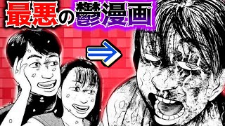 かまいたちの夜2 底蟲村編ed 胃が痛い バッドエンド أشهر موقع لمشاركة مقاطع الفيديو الموسيقية على الإنترنت かまいたちの夜2 底蟲村編ed 胃が痛い バッドエンド أشهر موقع لمشاركة مقاطع الفيديو الموسيقية على الإنترنت