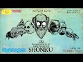 Sunday Suspense Professor Shonku Hypnogen Satyajit Ray Mirchi 98 3